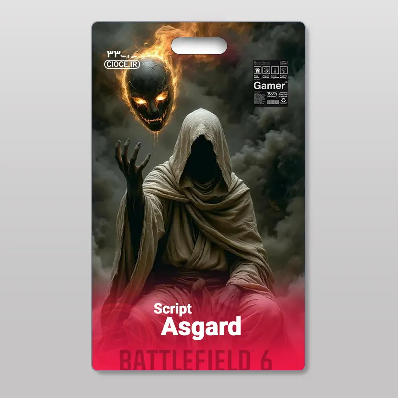 اسکریپت Asgard مخصوص battlefield 6 2.webp